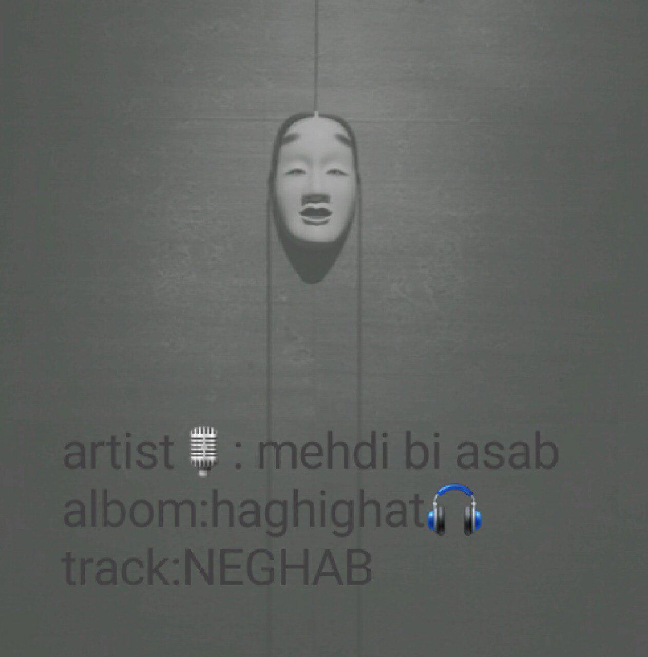 Mehdi Bi Asab - Neghab