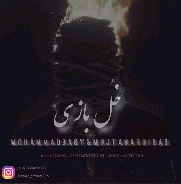 Mohammad Baby &amp; Mojtaba Roidad - Khol Bazi