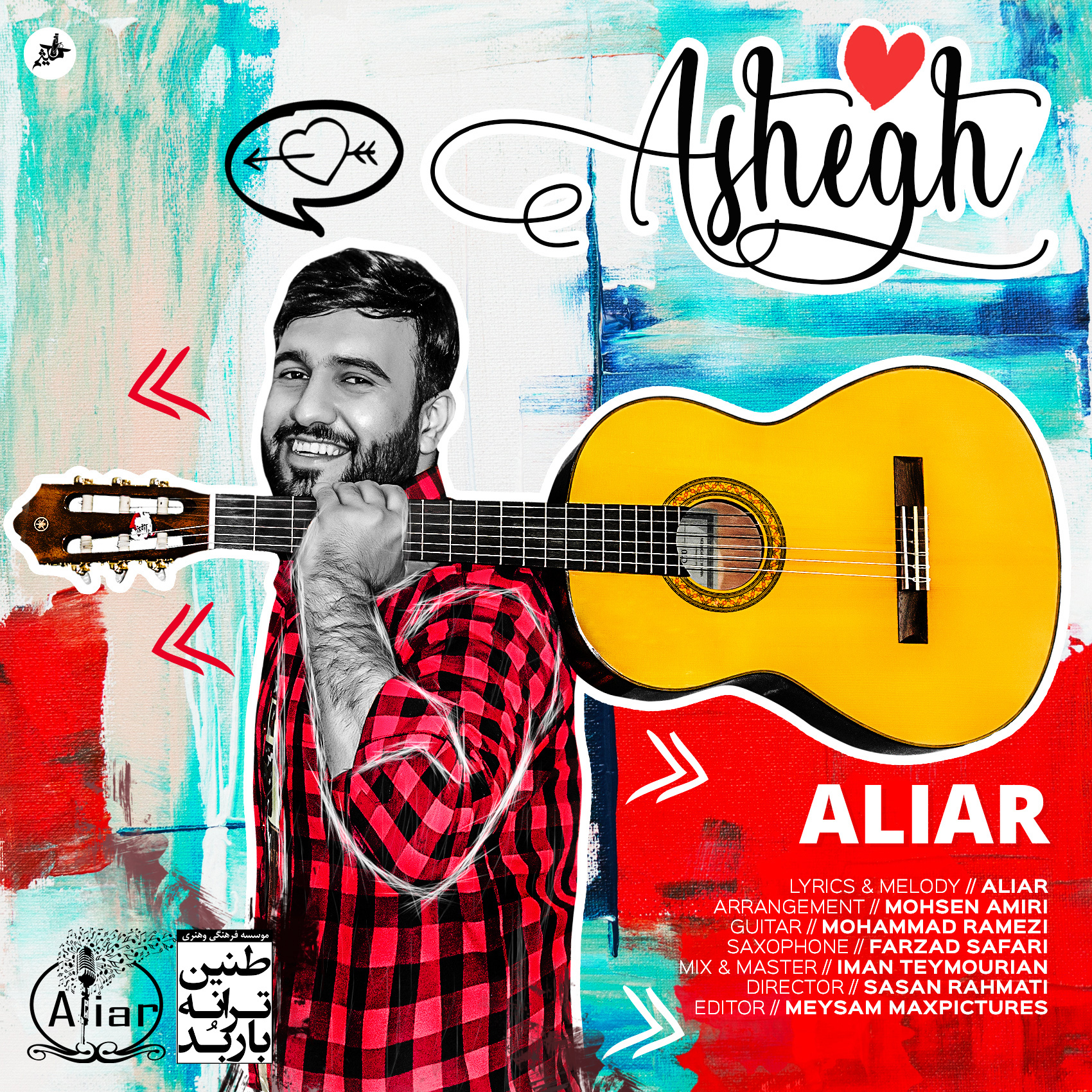 Aliar - Ashegh