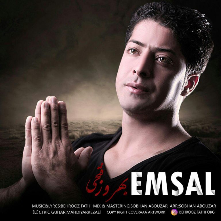 Behrooz Fathi - Emsal