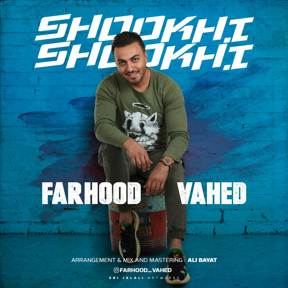 Farhood Vahed - Shookhi Shookhi