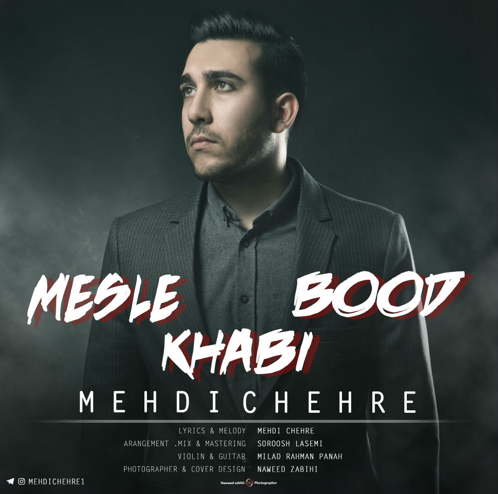 Mehdi Chehre - Mesle Khabi Bood