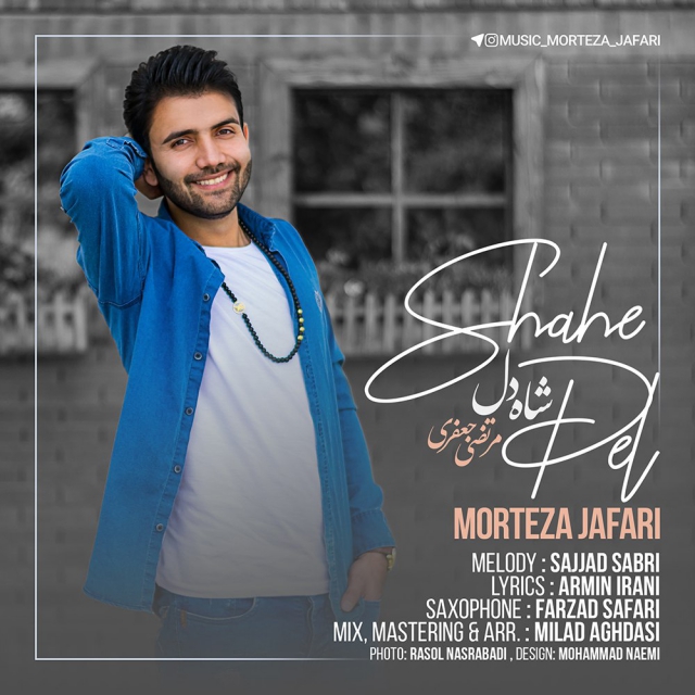 Morteza Jafari - Shahe Del