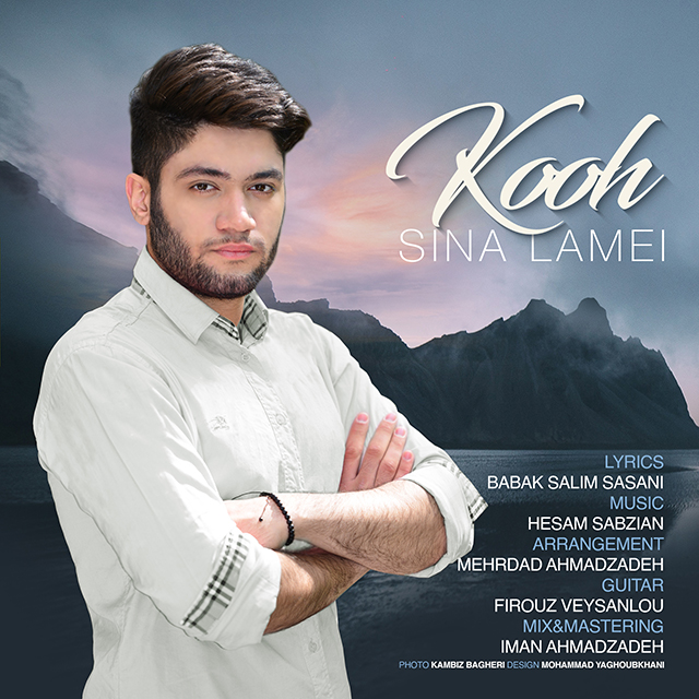 Sina Lamei - Kooh