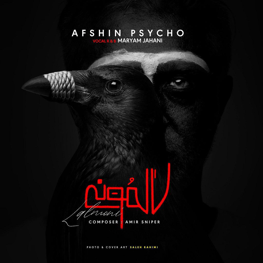 Afshin Psycho - Lalmoni