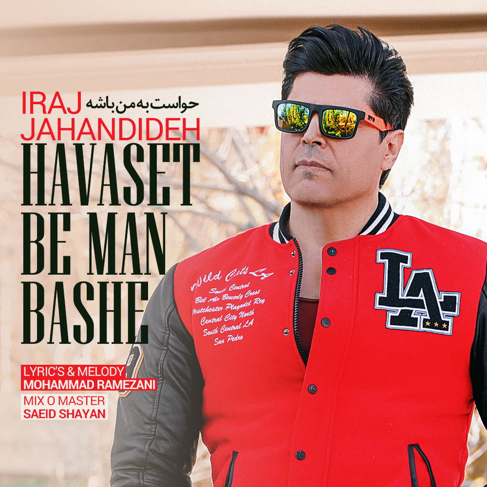 Iraj Jahandideh - Havaset Be Man Basheh