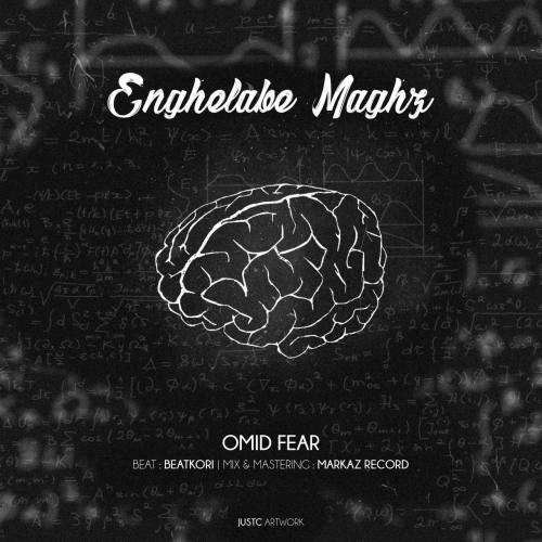 Omid Fear - Enghelabe Maghz