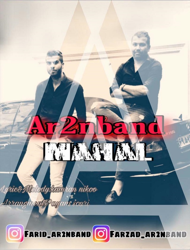 Ar2n Band - Mahal