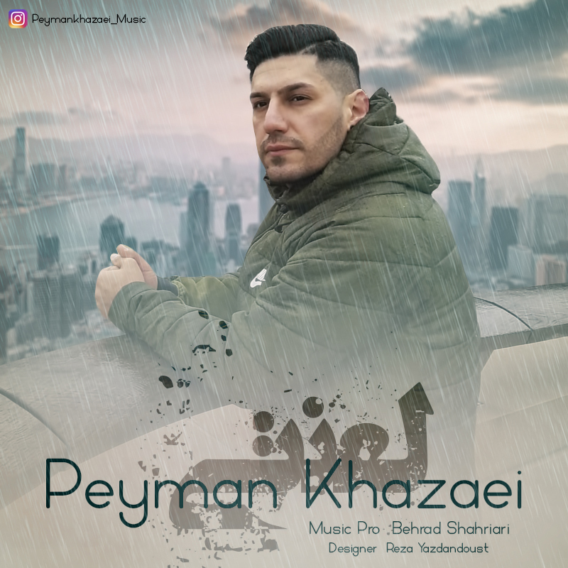 Peyman Khazaei - Lanati