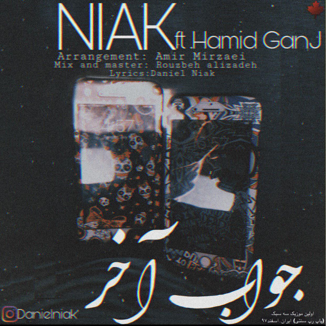 Daniel Niak &amp; Hamid Ganj - Javabe Akhar