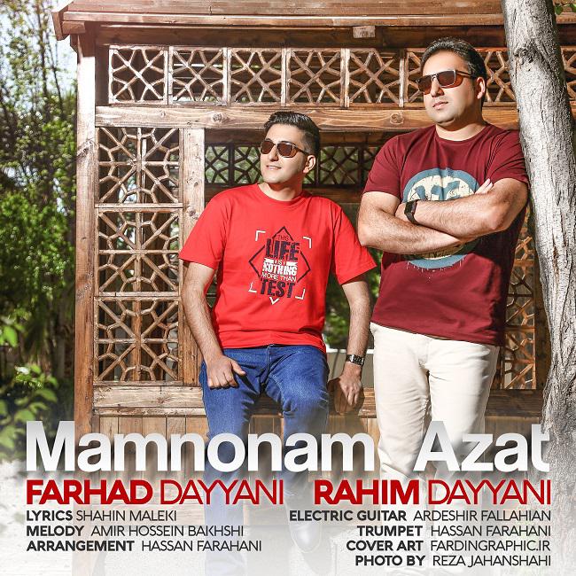 Farhad Dayyani - Mamnonam Azat (Ft Rahim Dayyani)