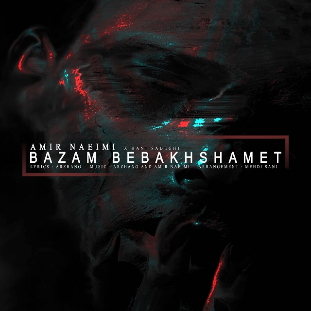 Amir Naeimi × Hani Sadeghi - Bazam Bebakhshamet