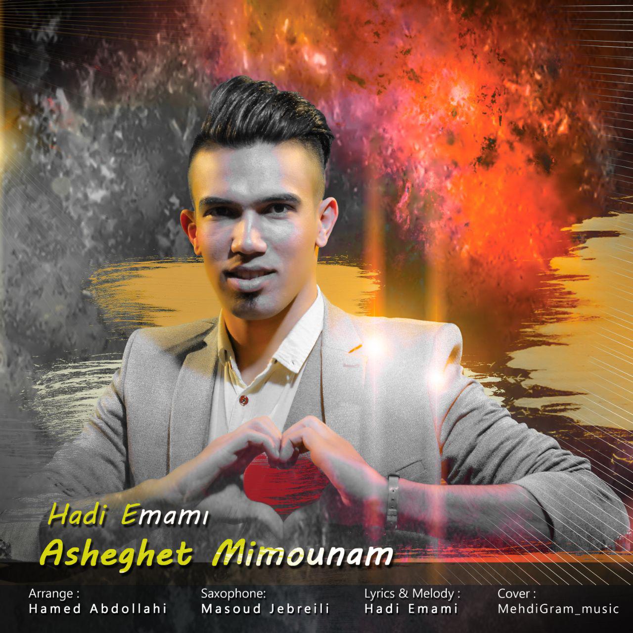 Hadi Emami - Asheghet Mimounam