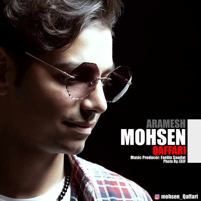 Mohsen Qaffari - Aramesh