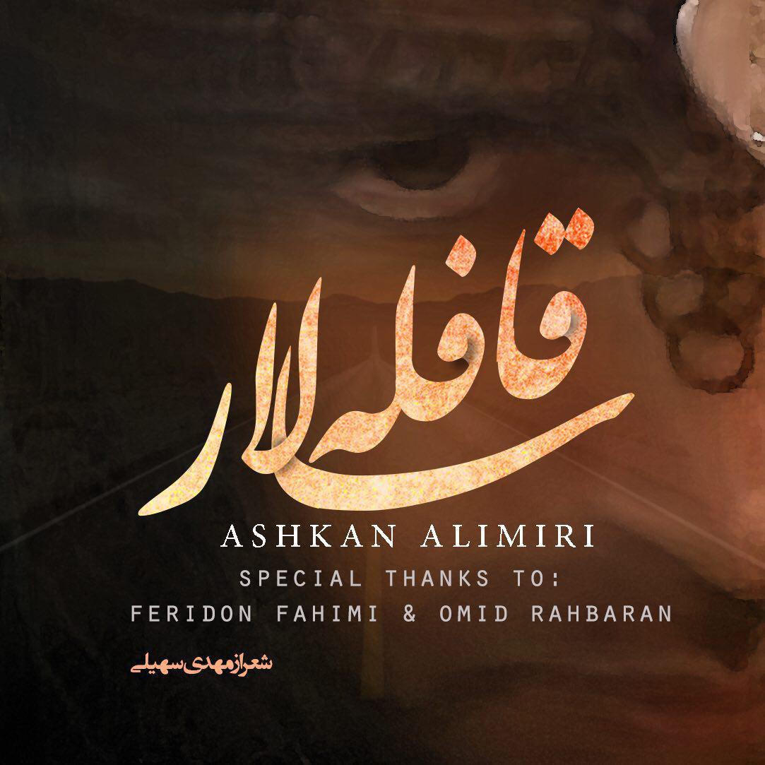 Ashkan Alimiri - Ghafeleh Salar