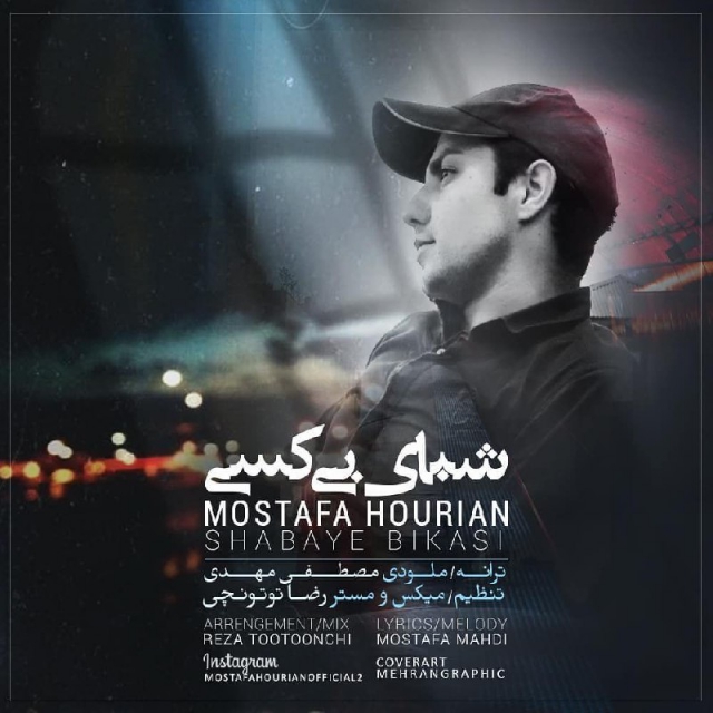 Mostafa Hourian - Shabaye Bikasi