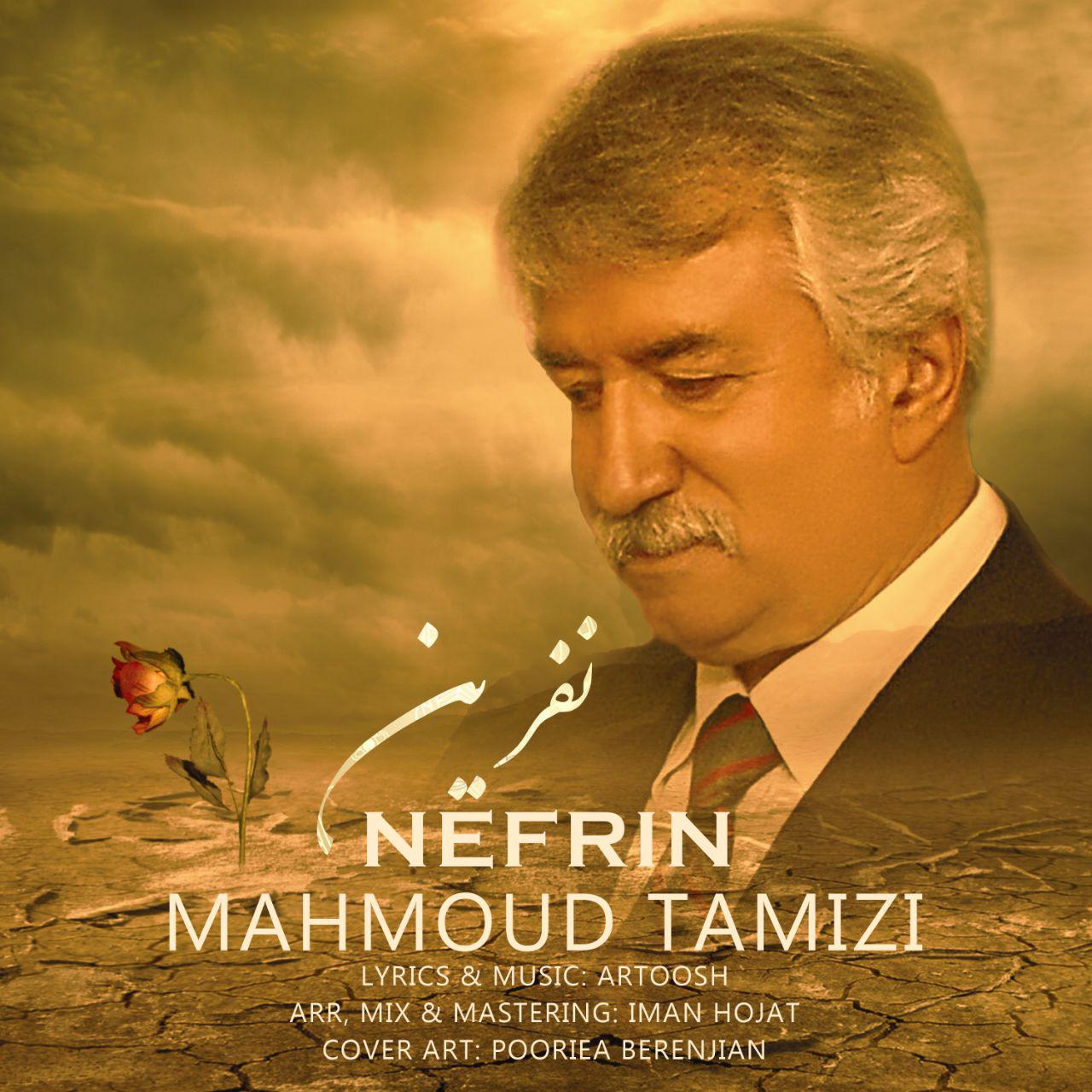 Mahmoud Tamizi - Nefrin