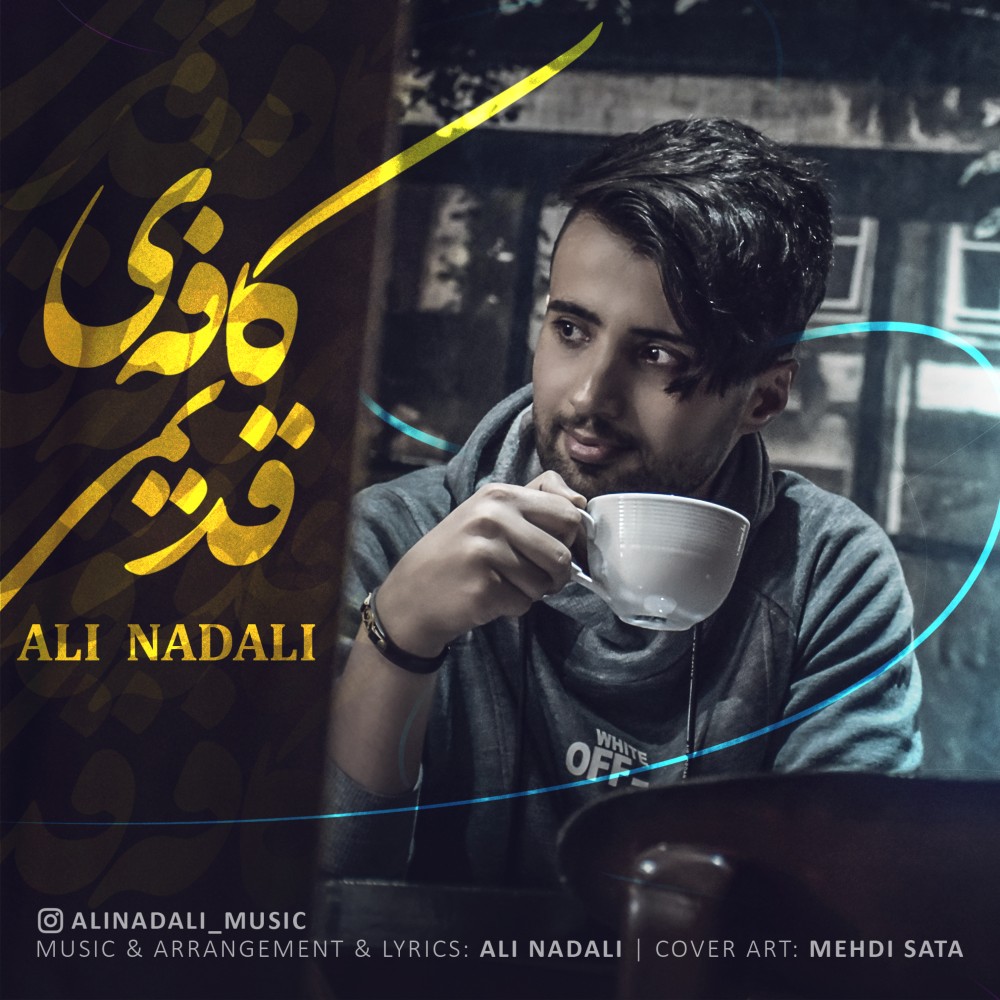 Ali Nadali - Cafeye Ghadimi