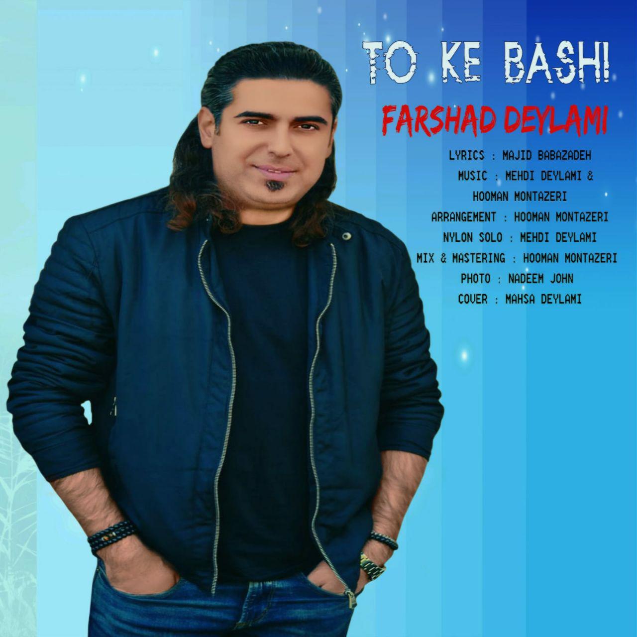 Farshad Deylami - To Ke Bashi