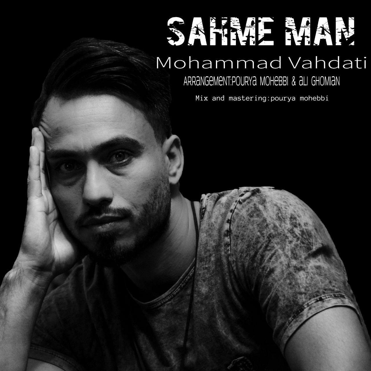 Mohammad Vahdati - Sahme Man