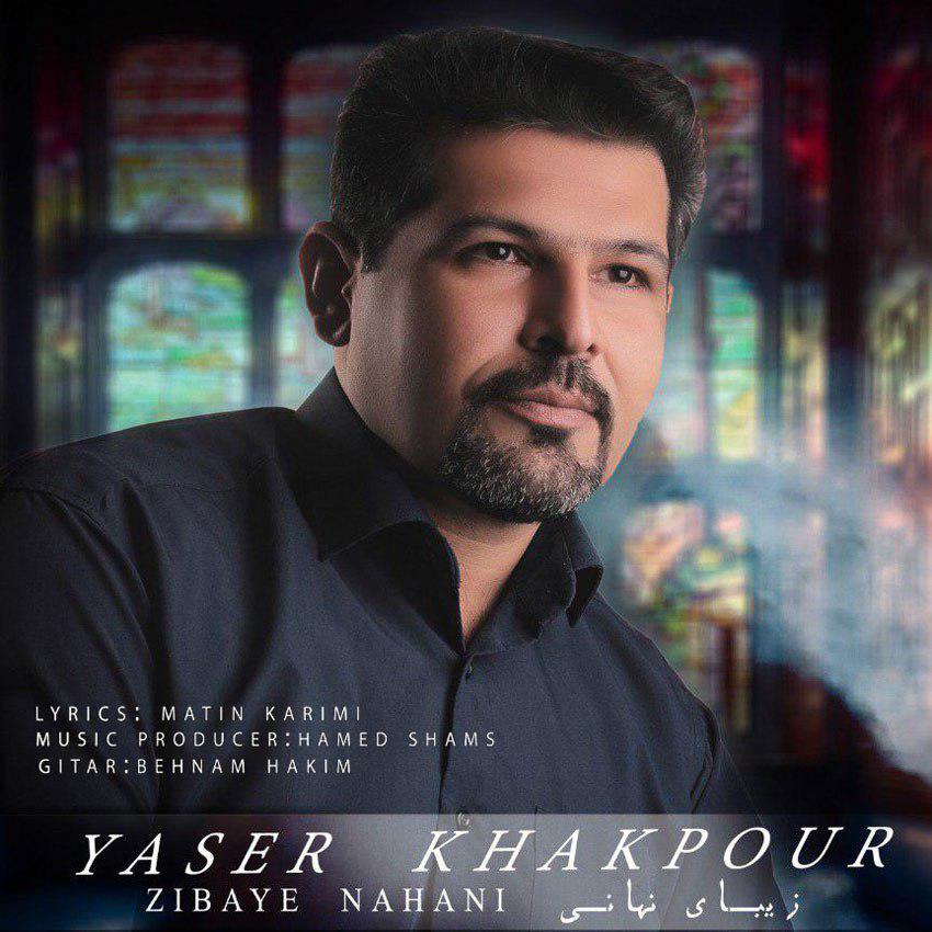 Yaser Khakpour - Zibaye Nahani