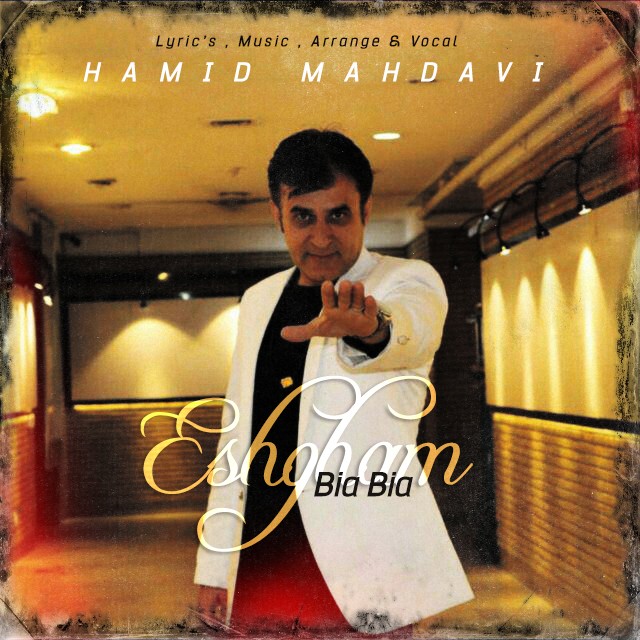 Hamid Mahdavi - Bia Bia Eshgham