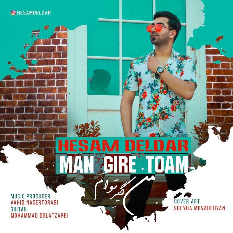 Hesam Deldar - Man Gire Toam