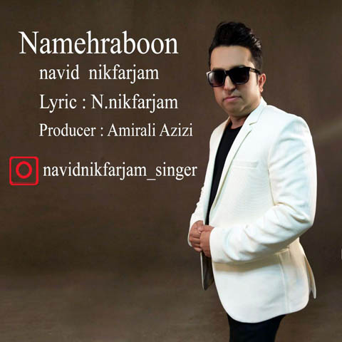 Navid Nikfarjam - Namehraboon