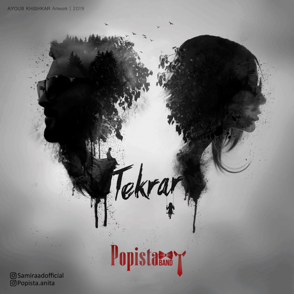 Popista - Tekrar