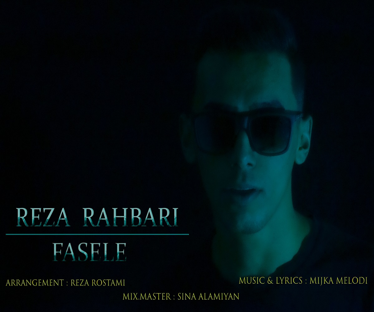 Reza Rahbari - Fasele