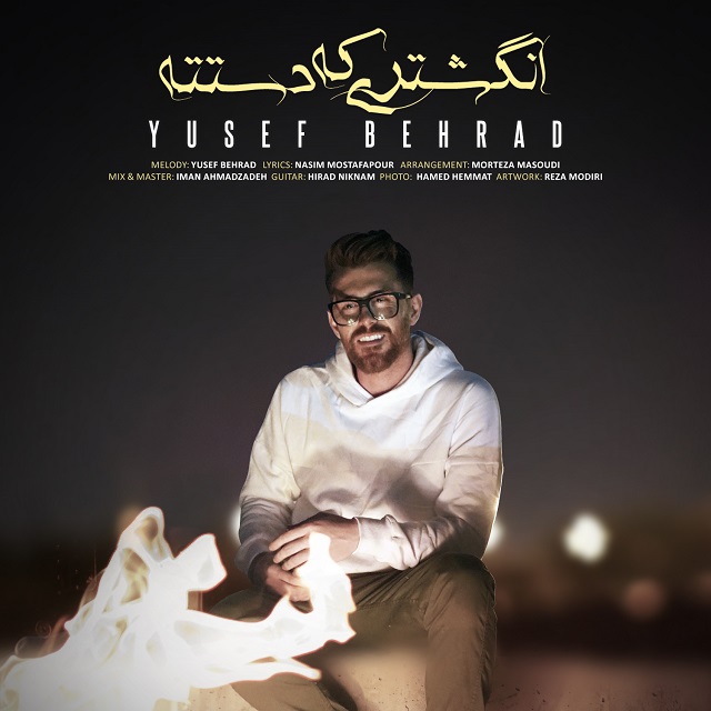 Yusef Behrad - Angoshtari Ke Dastete