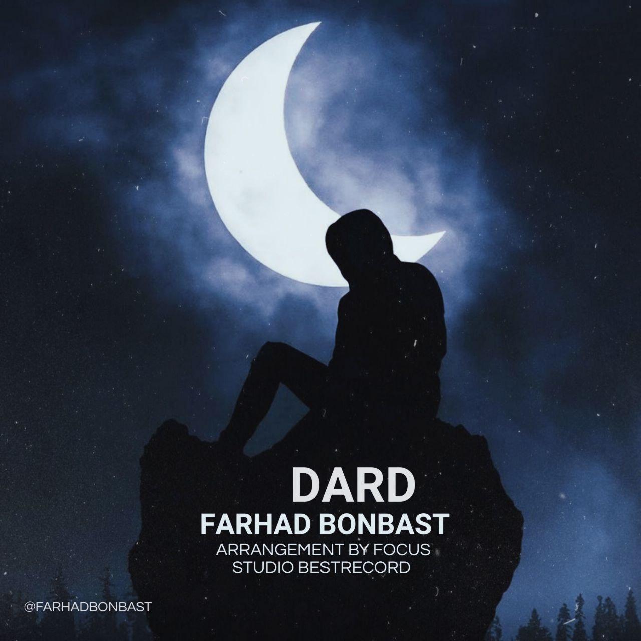 Farhad Bonbast - Dard