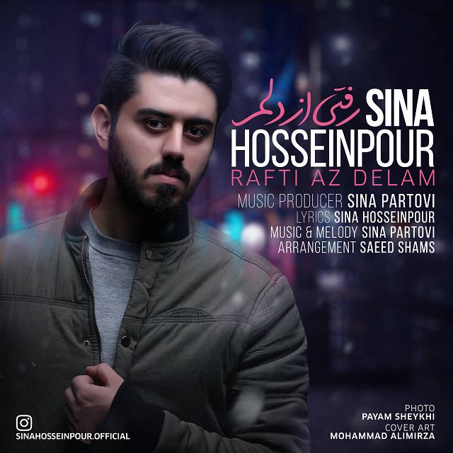 Sina Hosseinpour - Rafti Az Delam