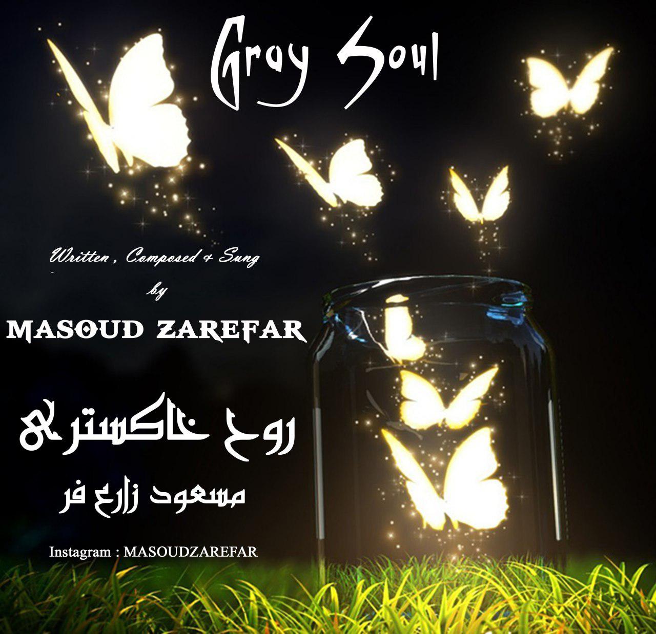 Masoud Zarefar - Roohe Khakestari