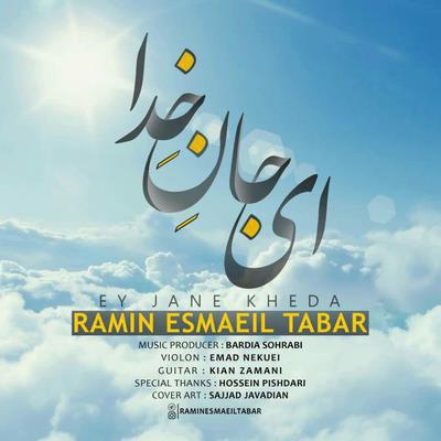 Ramin Esmaeil Tabar - Ey Jane Kheda