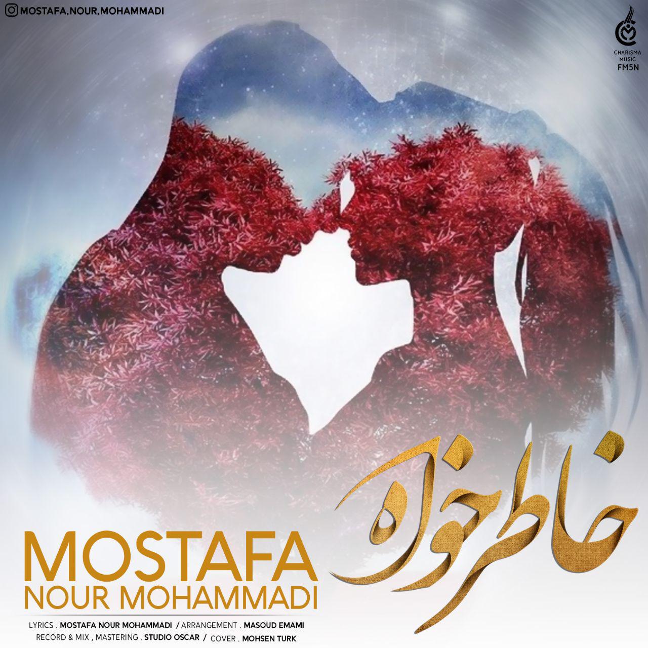 Mostafa Nour Mohammadi - Khater Khah