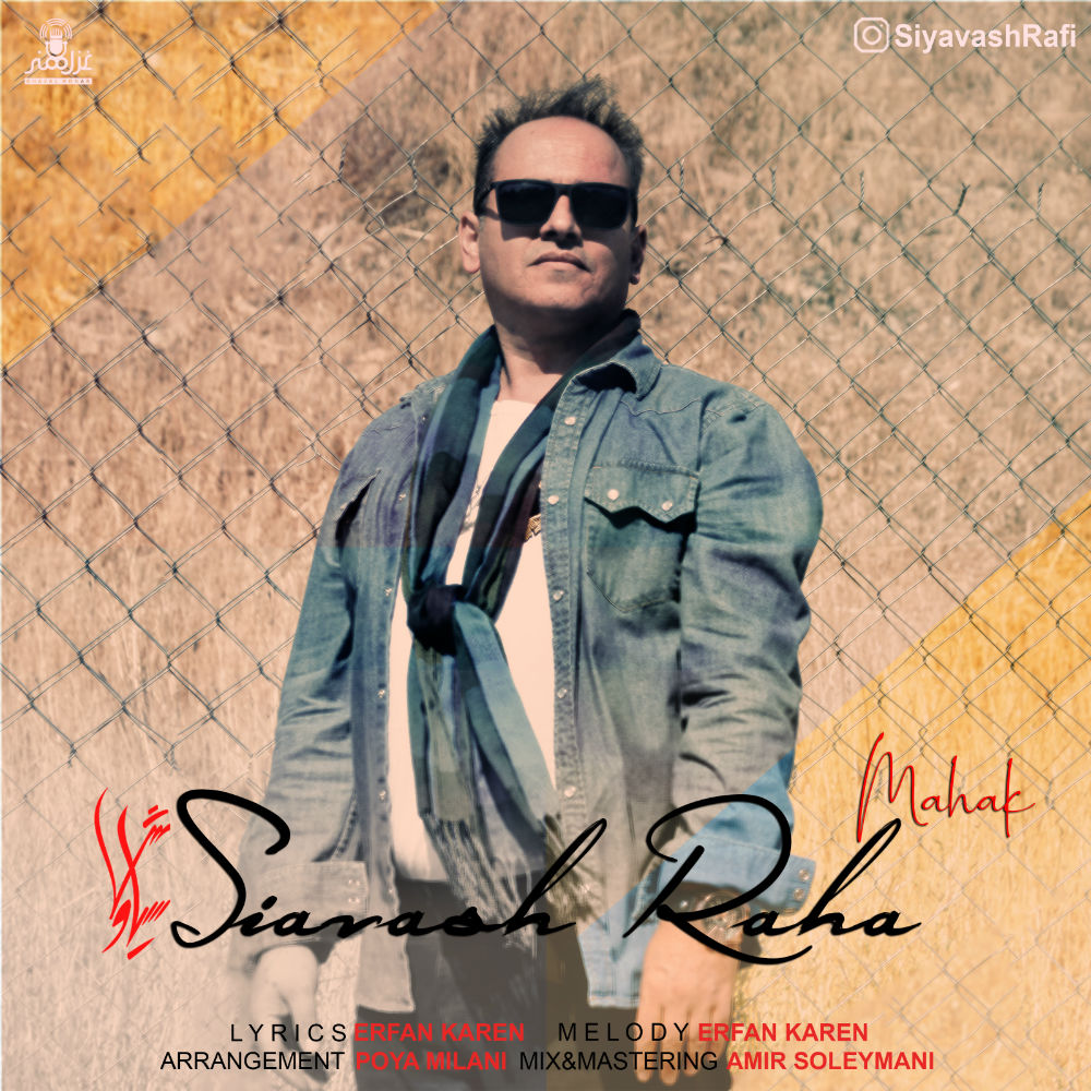 Siavash Raha - Mahak