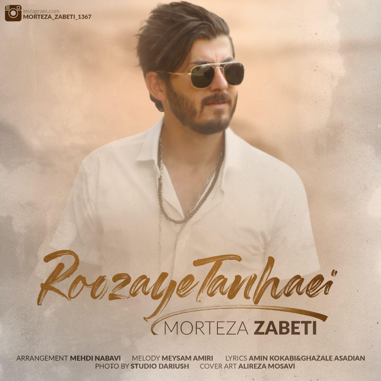 Morteza Zabeti - Tanhaei