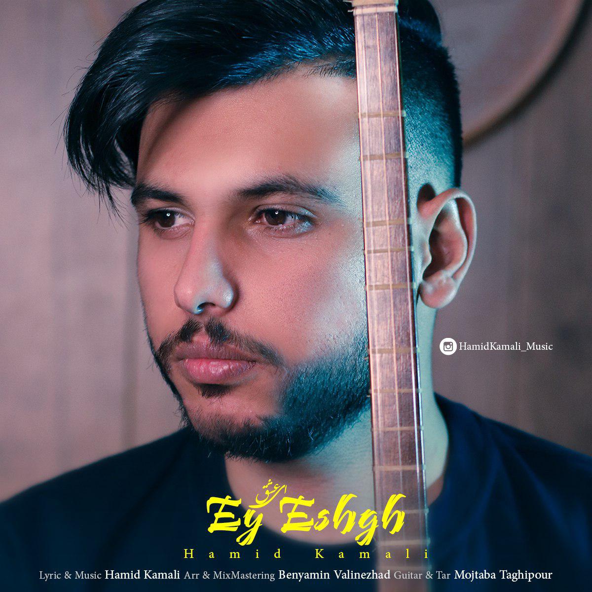 Hamid Kamali - Ey Eshgh