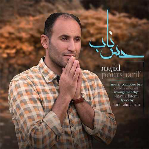 Majid Poursharif - Hesse Naab