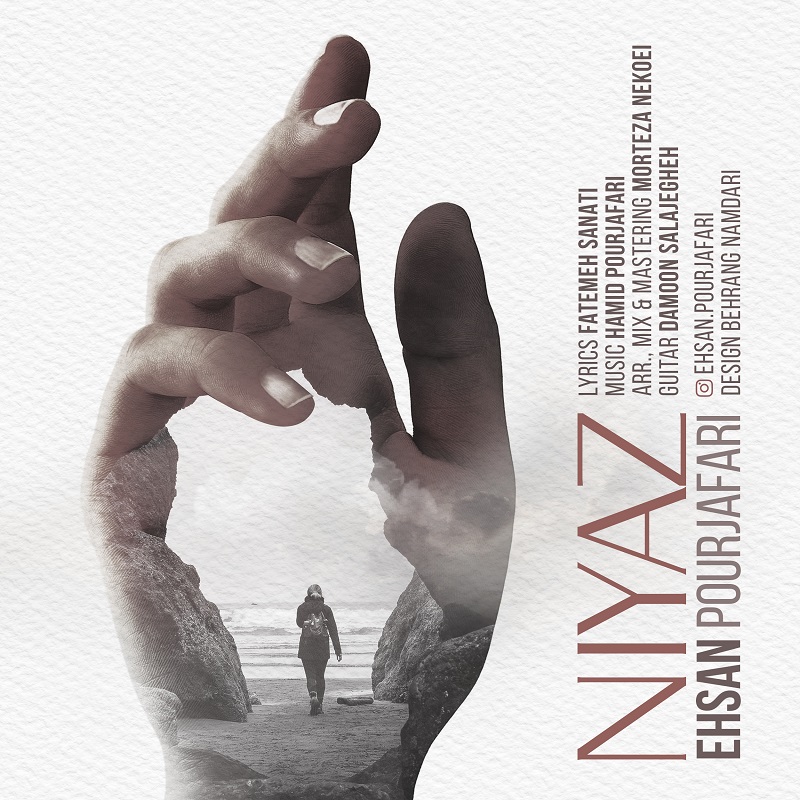 Ehsan Pourjafari - Niyaz