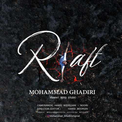 Mohammad Ghadiri - Raft