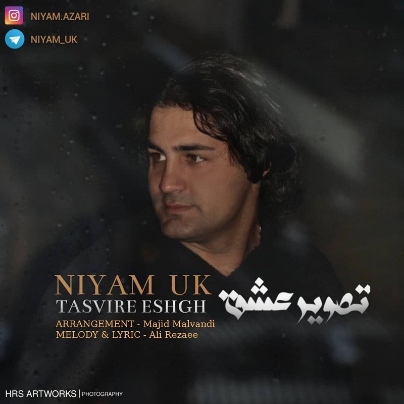 Niyam Uk - Tasvire Eshgh