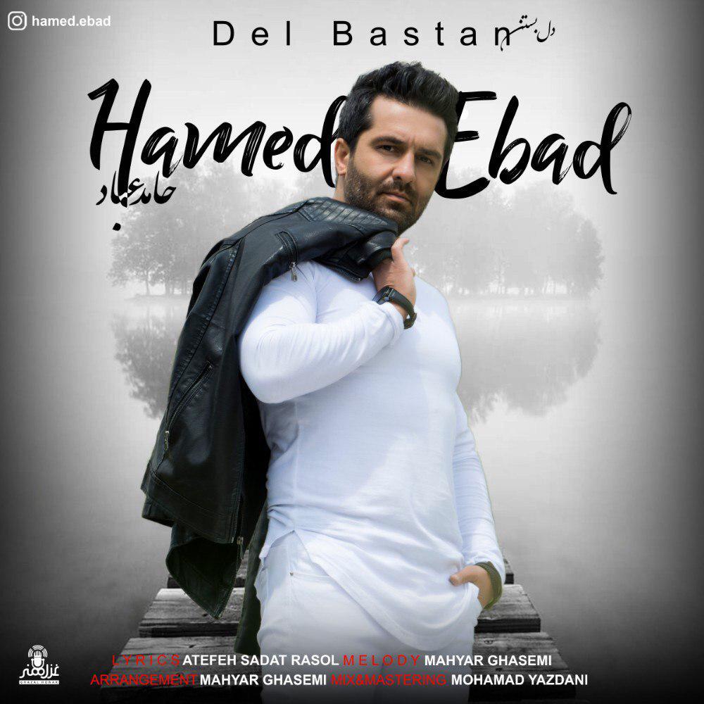 Hamed Ebad - Del Bastan