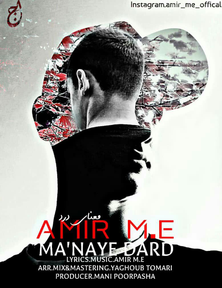 Amir Me - Manaye Dard