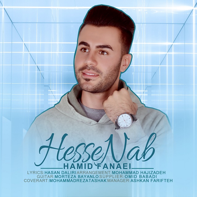 Hamid Fanaei - Hesse Nab