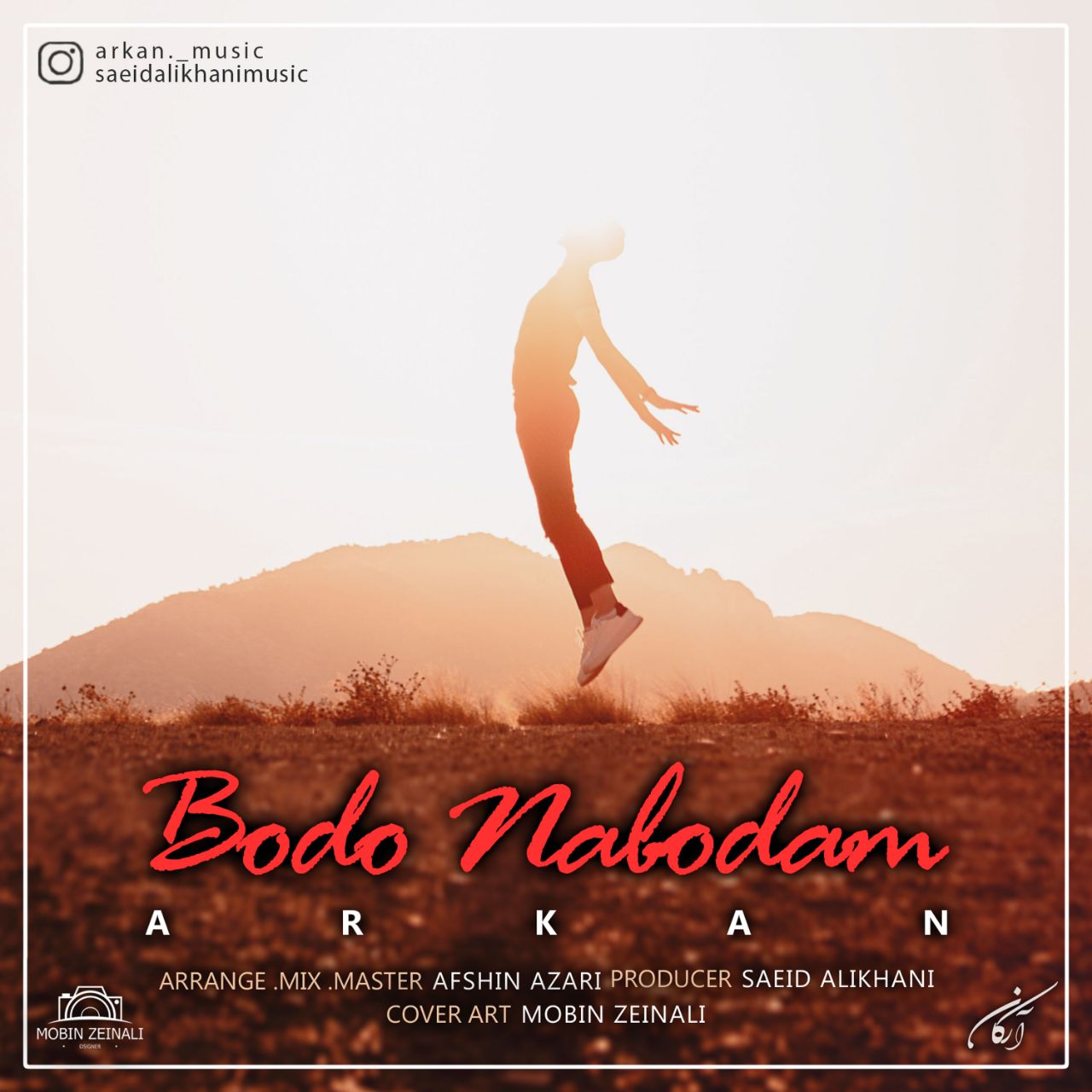 Arkan - Bodo Nabodam