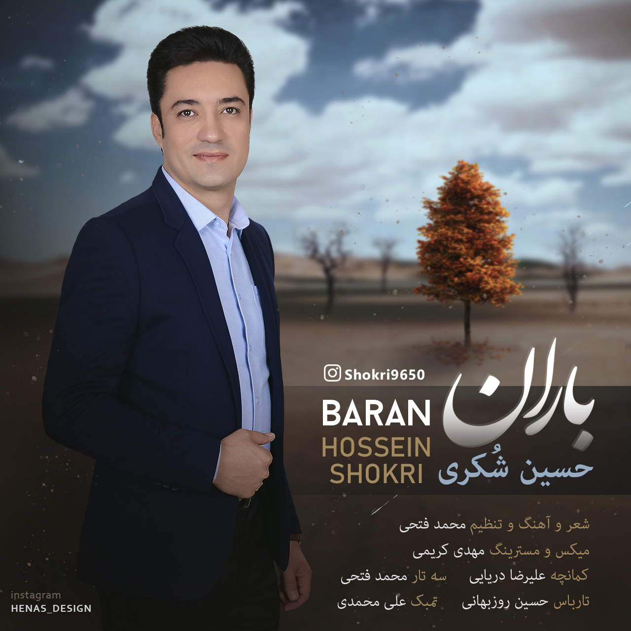 Hossein Shokri - Baran