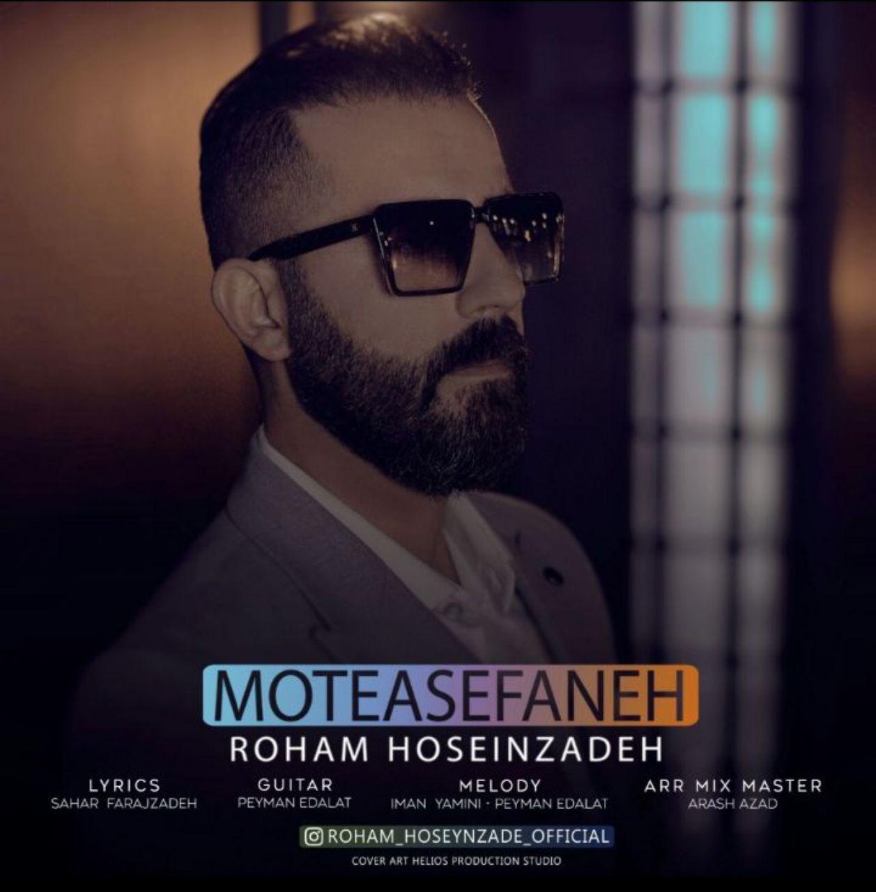 Roham Hoseinzadeh - Moteasefaneh