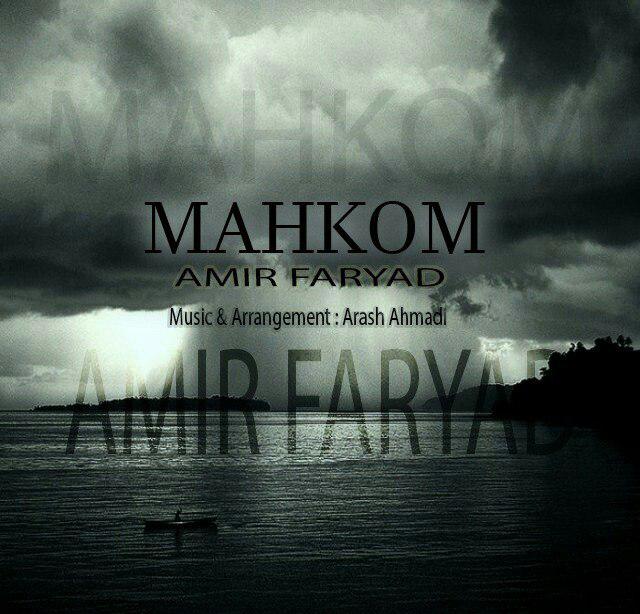 Amir Faryad - Mahkum